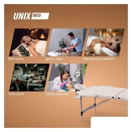 Массажный стол Unix Master 2 Section (white) 11266492