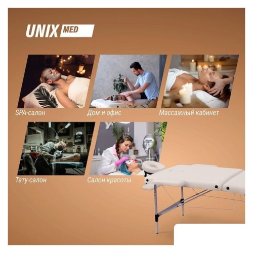Массажный стол Unix Master 2 Section (white)
