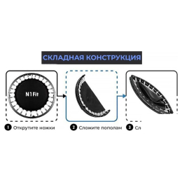 Батут DFC N1Fit JP07-C04-40 10859876