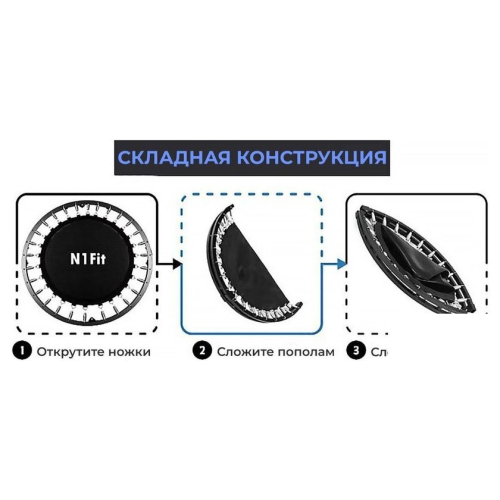 Батут DFC N1Fit JP07-C04-40