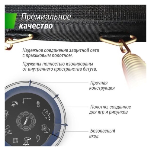 Батут Unix Line Supreme Game 14ft (синий)