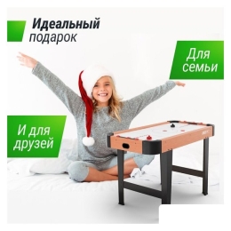 Аэрохоккей Unix Line GTHU125X65WD 9771677