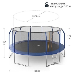 Батут Unix Line Supreme Basic 16 ft (blue) 8857389