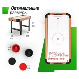 Аэрохоккей Unix Line GTHU125X65WD 9771677