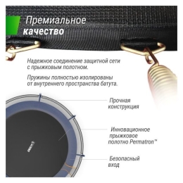 Батут Unix Line Supreme Basic 14 ft (blue) 8857387