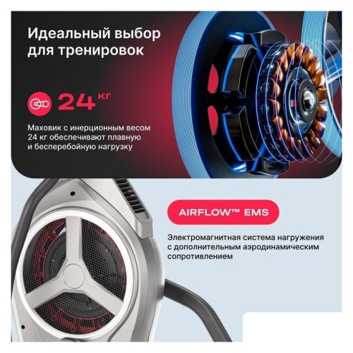 Эллиптический тренажер Svensson Body Labs Helios