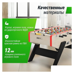 Настольный футбол Unix Line GTS140X70LWD 10409407