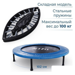 Батут DFC N1Fit JP07-C04-40 10859876