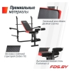 Силовая скамья Bench 120M Unixfit