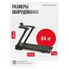 Электрическая беговая дорожка PRO-Sport CP-2480