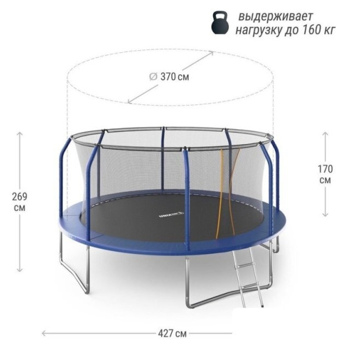 Батут Unix Line Supreme Basic 14 ft (blue)