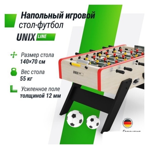 Настольный футбол Unix Line GTS140X70LWD