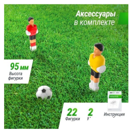 Настольный футбол Unix Line GTS140X70LWD 10409407