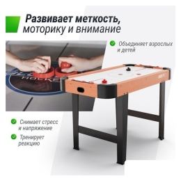 Аэрохоккей Unix Line GTHU125X65WD 9771677