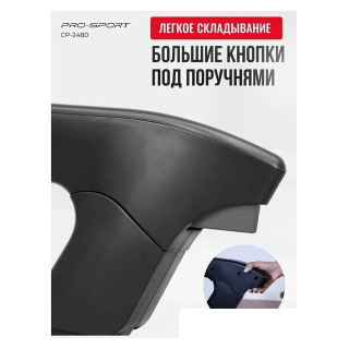 Электрическая беговая дорожка PRO-Sport CP-2480 11589154