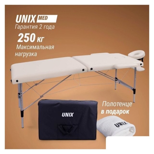 Массажный стол Unix Master 2 Section (white)