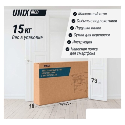 Массажный стол Unix Master 2 Section (white)