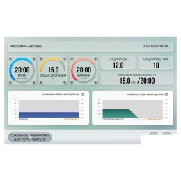 Эллиптический тренажер Clear Fit StartHouse SX 51 MI 11226375