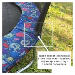 Батут Calviano Outside Master Smile 183 см - 6ft (внешняя сетка, без лестницы) 9636477