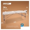 Массажный стол Unix Master 2 Section (white)