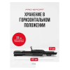 Электрическая беговая дорожка PRO-Sport CP-2480