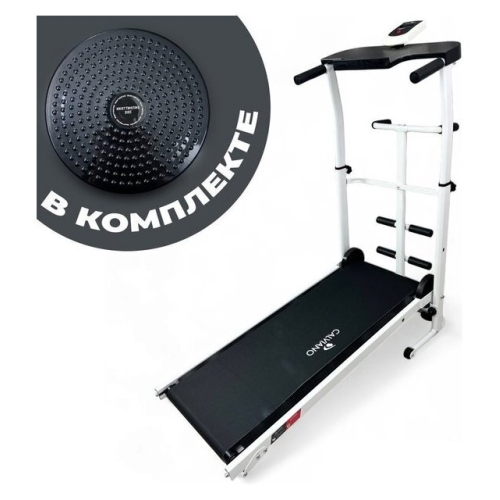 Механическая беговая дорожка Calviano BeFIT (белый)