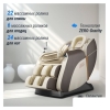 Массажное кресло Unix Med Amelia (beige)