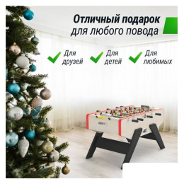 Настольный футбол Unix Line GTS140X70LWD 10409407