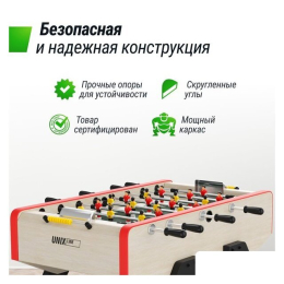 Настольный футбол Unix Line GTS140X70LWD 10409407