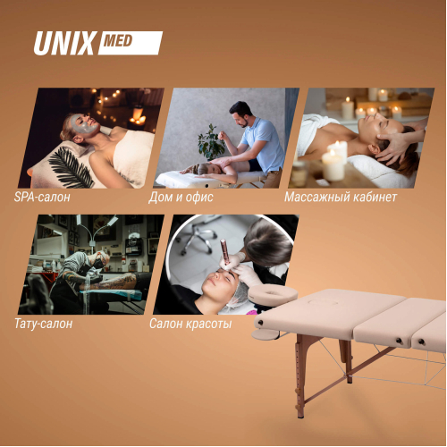 Массажный стол UNIX Premium Cream