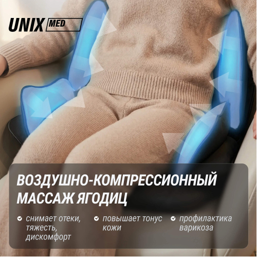 Массажная накидка UNIX Elite 3D Care Black
