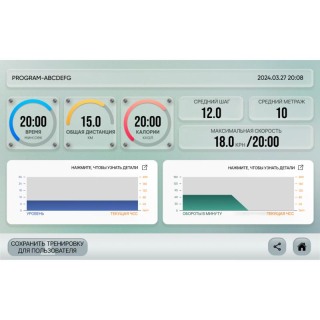 Эллиптический тренажер Clear Fit StartHouse SX 51 MI