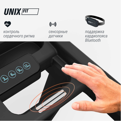 Беговая дорожка UNIX Fit MX-970 (версия 2.0)