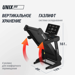 Беговая дорожка UNIX Fit MX-970 (версия 2.0)