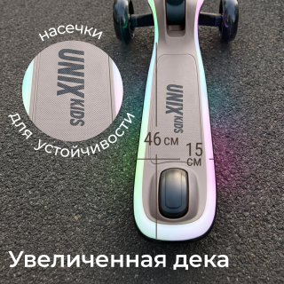 Самокат UNIX Kids Urban городской, коричневый