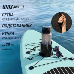 SUP-борд UNIX Line Ночные джунгли / Night Jungle (320 см)