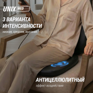 Массажная накидка UNIX Flex Relax Black