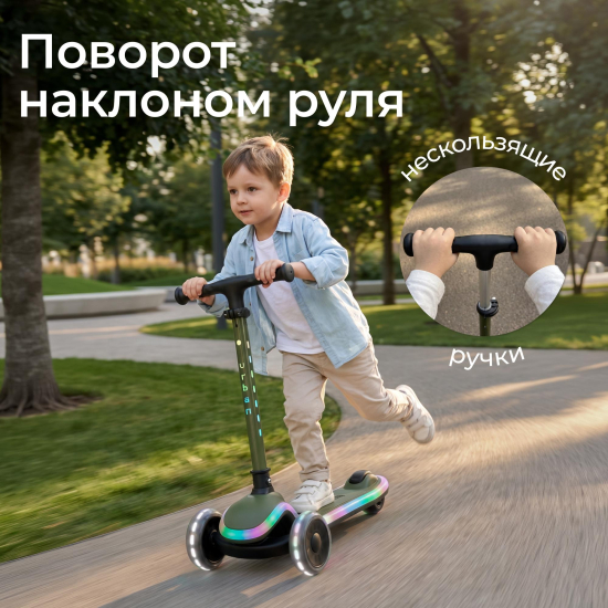 Самокат UNIX Kids Urban городской, зеленый