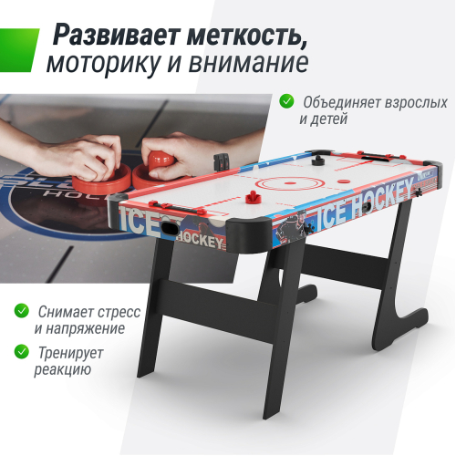 Игровой стол складной UNIX Line Аэрохоккей (155х76 cм)