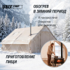Надувная палатка UNIX Camp Sirius 4х3 бежевый (+ навес)