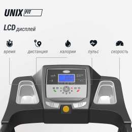 Беговая дорожка UNIX Fit MX-450V