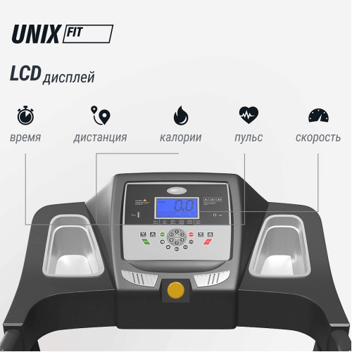 Беговая дорожка UNIX Fit MX-450V