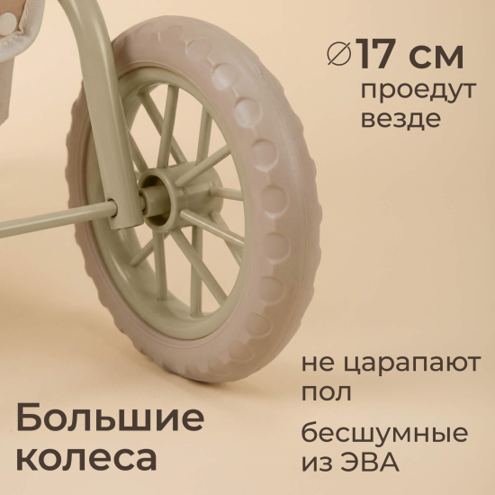 Коляска для кукол UNIX Kids Pet Doll / для животных бежевый