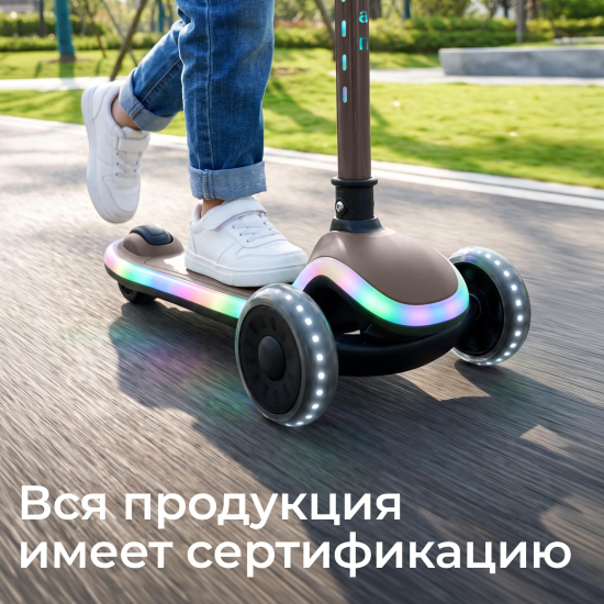 Самокат UNIX Kids Urban городской, коричневый