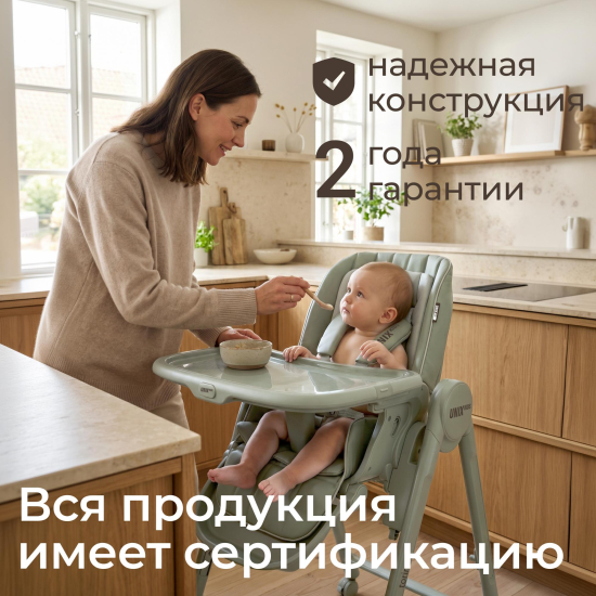 Стул для кормления UNIX Kids Torino зеленый