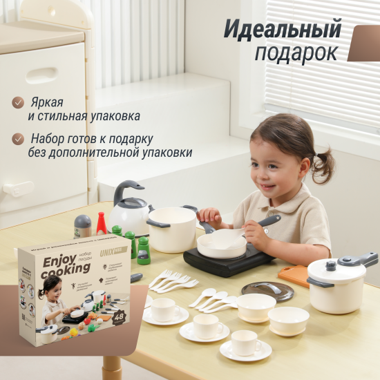 Набор посуды с продуктами UNIX Kids (48 предметов) белый