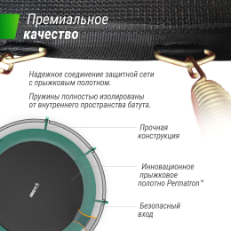 Батут UNIX Line Премиальный / Supreme Basic 12 ft (366 см) зеленый