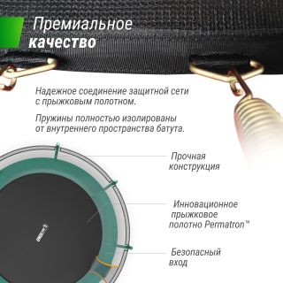 Батут UNIX Line Премиальный / Supreme Basic 12 ft (366 см) зеленый