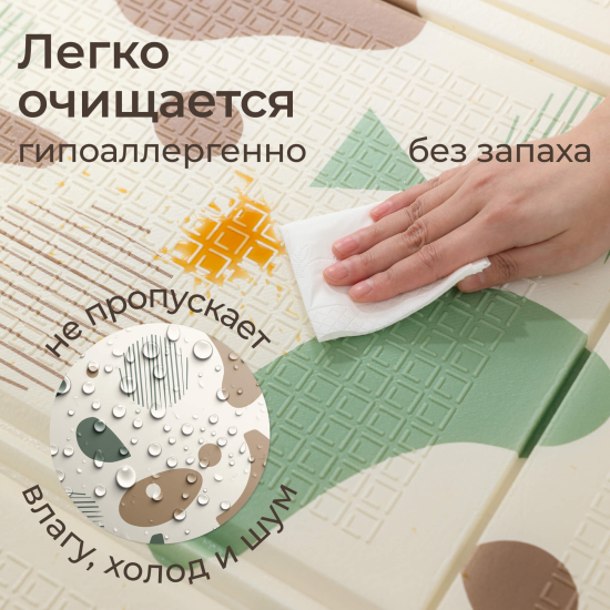 Игровой коврик складной UNIX Kids Traces / Следы 150x180 см коричневый