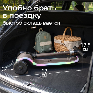 Самокат UNIX Kids Urban городской, коричневый